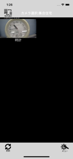 Simple Camera Manager screenshot 2