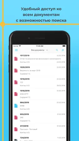 AlmexMobile screenshot 3