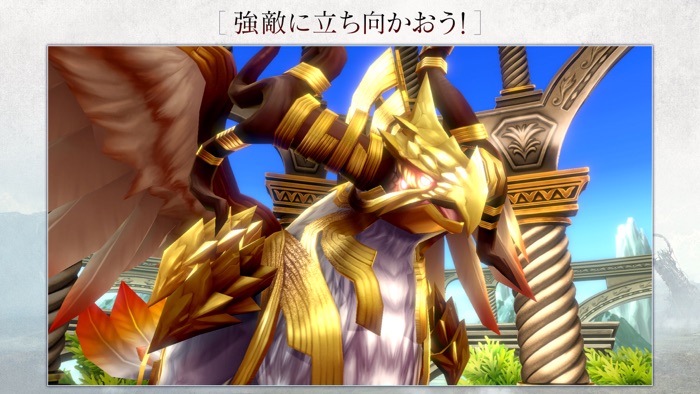 最果てのバベル