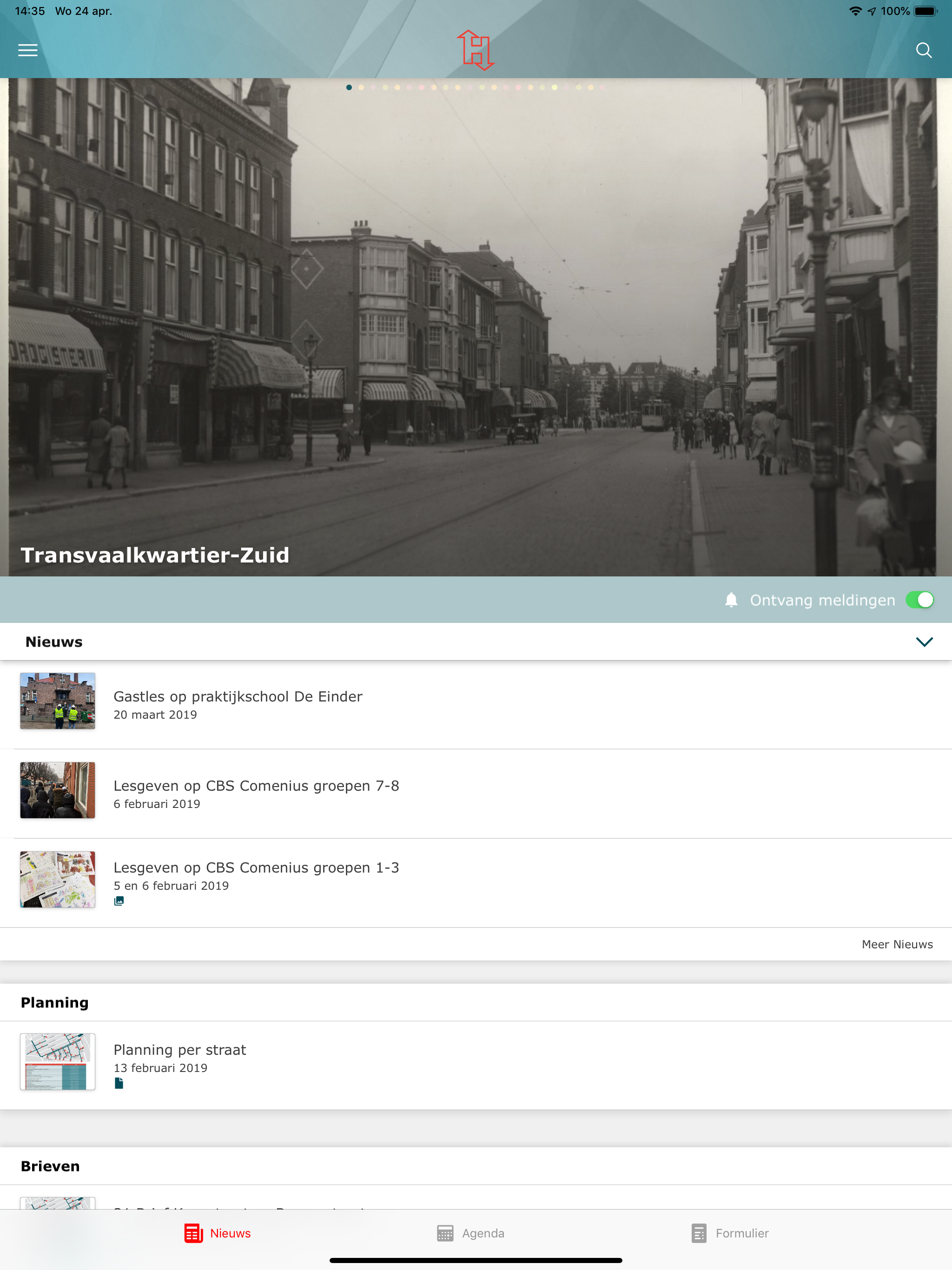 HABO GWW screenshot 7
