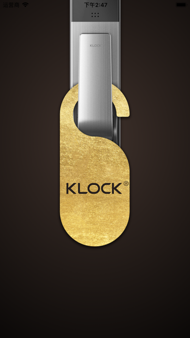 Screenshot #1 pour KLOCK智能