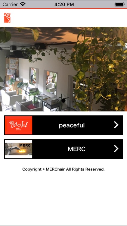 MERChair（メルクヘア）