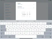 Задачи (smalltask) айпад изображения 2