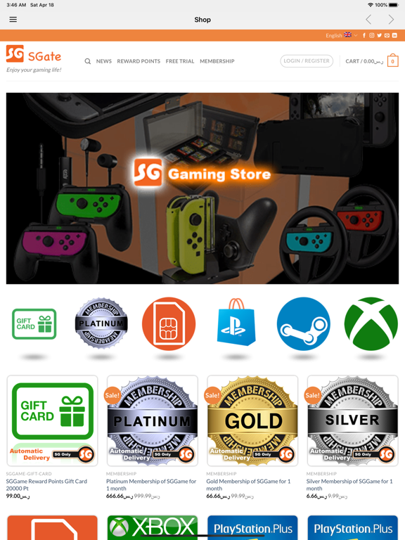 Screenshot #4 pour SGGame