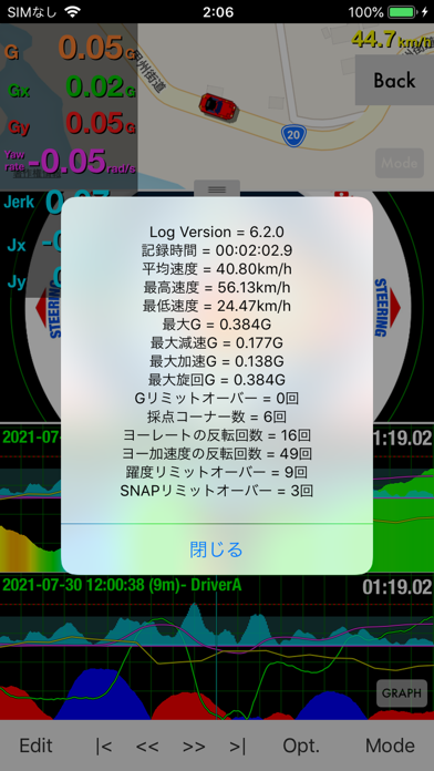 G-Bowlスクリーンショット