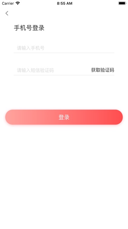 幸福树云商-消费者版 screenshot-3