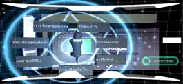 Game screenshot Living or Not hack