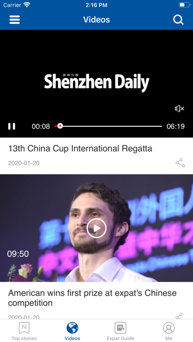 Screenshot #2 pour Shenzhen Daily