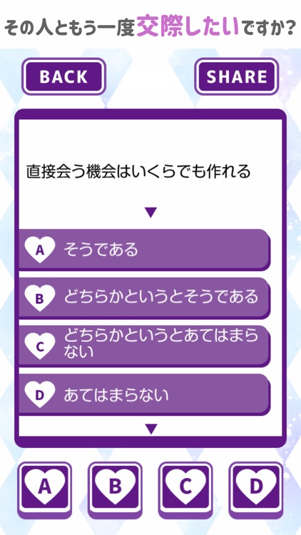 復縁できる？できない？