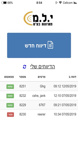 YLM CS(圖1)-速報App