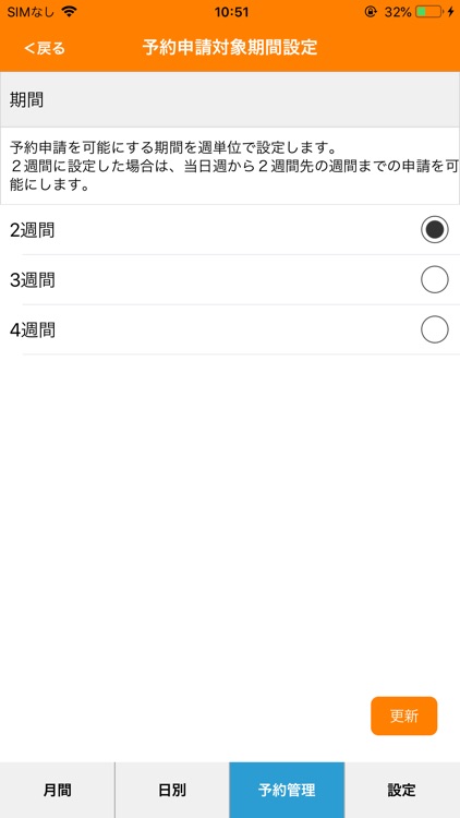 えれ助ぷろ screenshot-3