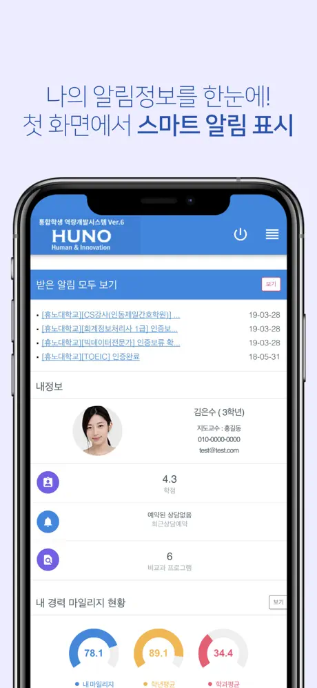 마이캠퍼스
