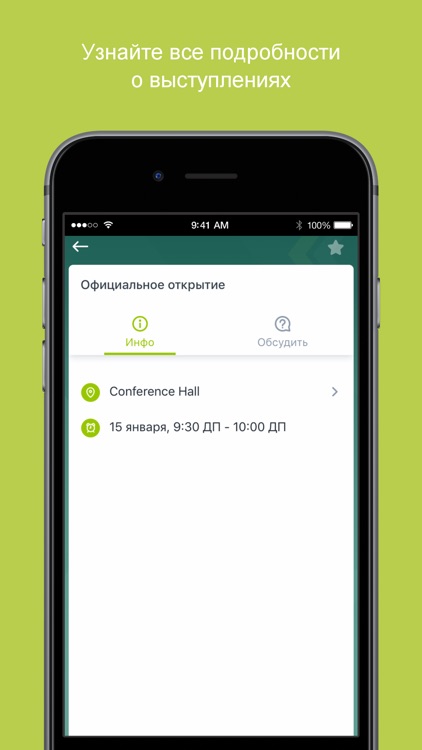 Лидеры России 2020