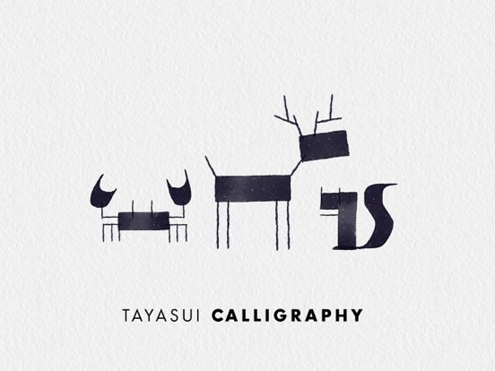 Tayasui Calligraphy iPad app afbeelding 5