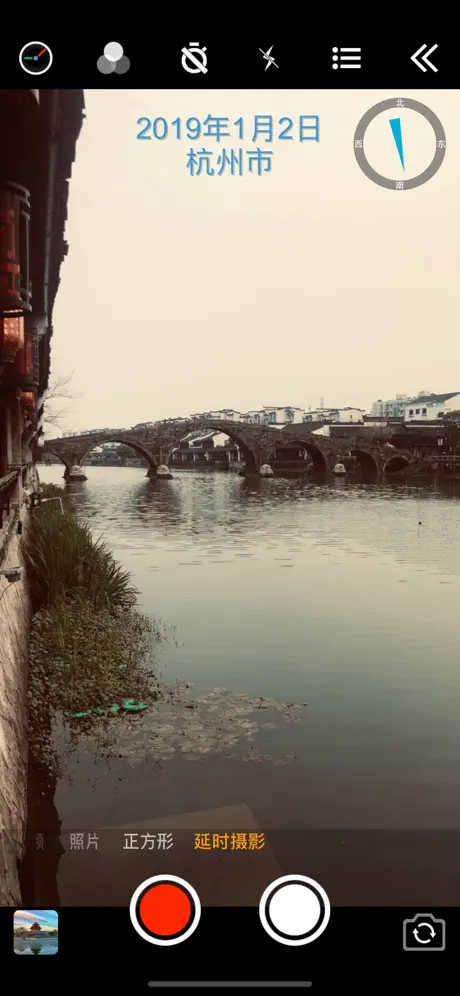 时间相机高级版