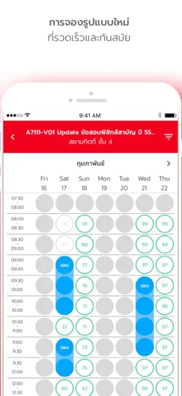Game screenshot OnDemand apk