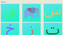 Game screenshot العاب تعليمية ١ apk
