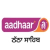 Grocery cart- aadhaar thatha icon