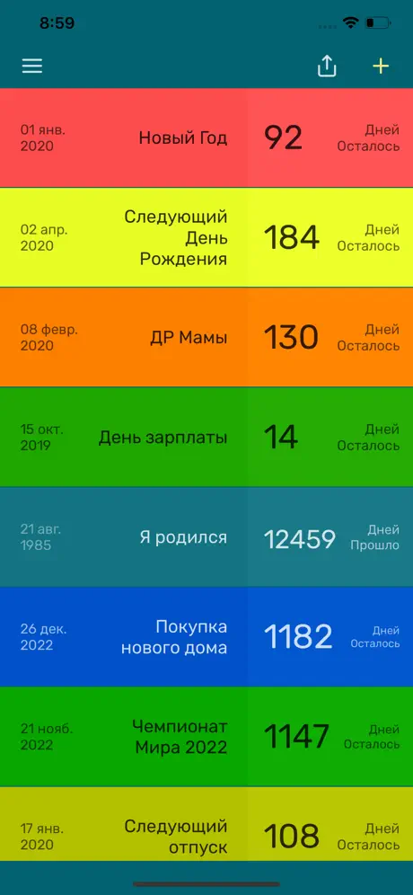 Tage Zähler - Countdown App