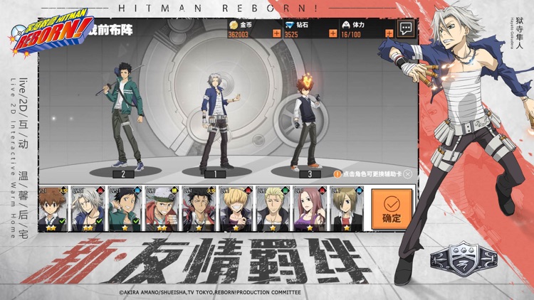 家庭教师 screenshot-3