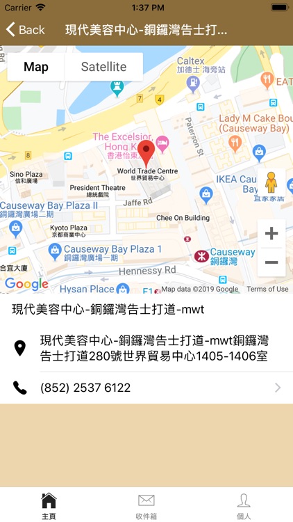 Modern Beauty Salon screenshot-3