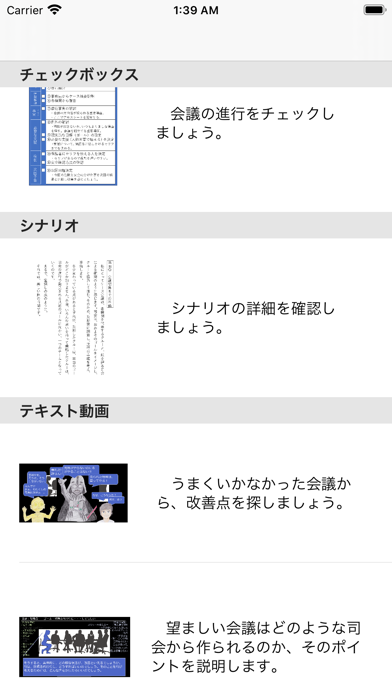 YG-DReamのスクリーンショット7 YG-DReamのスクリーンショット7