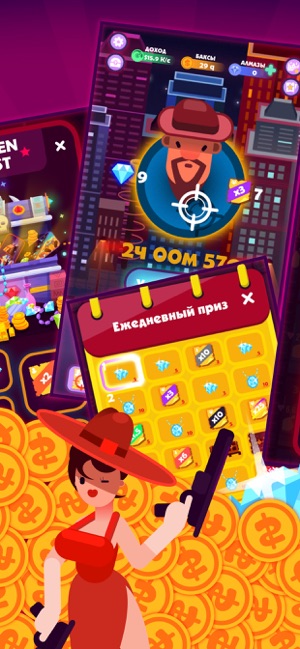 Idle Mafia Tycoon(圖4)-速報App