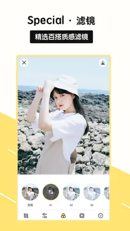 Game screenshot Sphoto apk