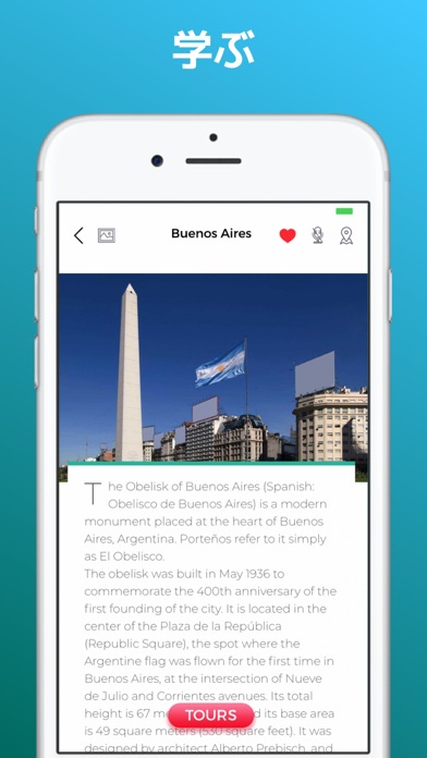 ブエノスアイレス 旅行 ガイド ＆マップのおすすめ画像5