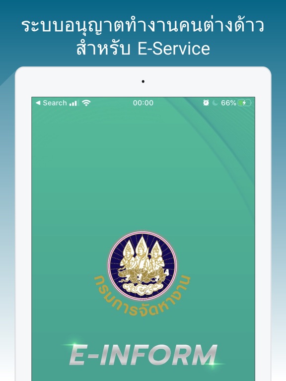Screenshot #4 pour E-Inform