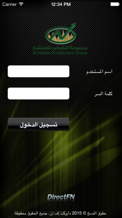 Nefaie Screenshot