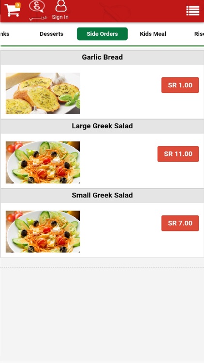 LaCasaPasta screenshot-3