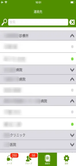 Game screenshot 森のネットワーク mod apk