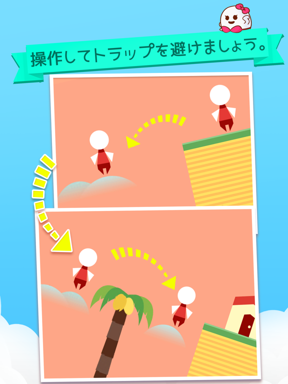 Mr. Go Home  おもしろい ゲームのおすすめ画像3