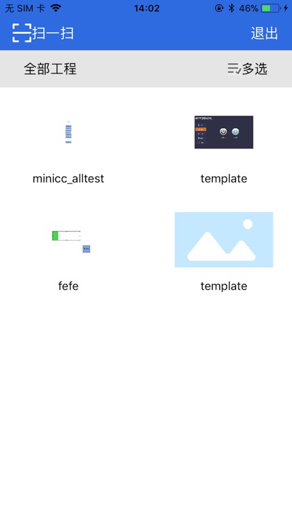 Wit Control screenshot-3