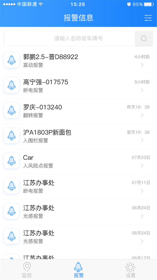 #4. 天易宝 (iOS) 来自: 上海石易电子科技有限公司