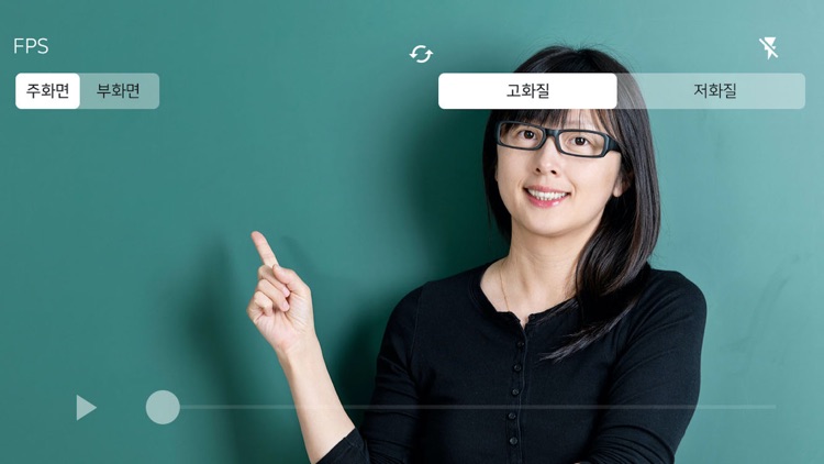 온더라이브 screenshot-3