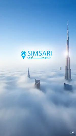 Simsari screenshot 1