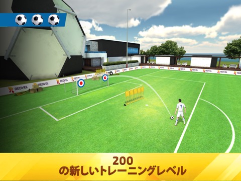 Soccer Star 23 Top Leaguesのおすすめ画像5