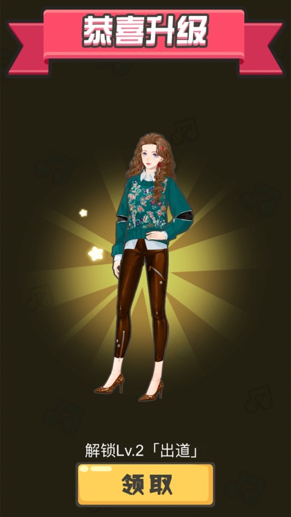 全民猜歌-猜歌达人 screenshot-3