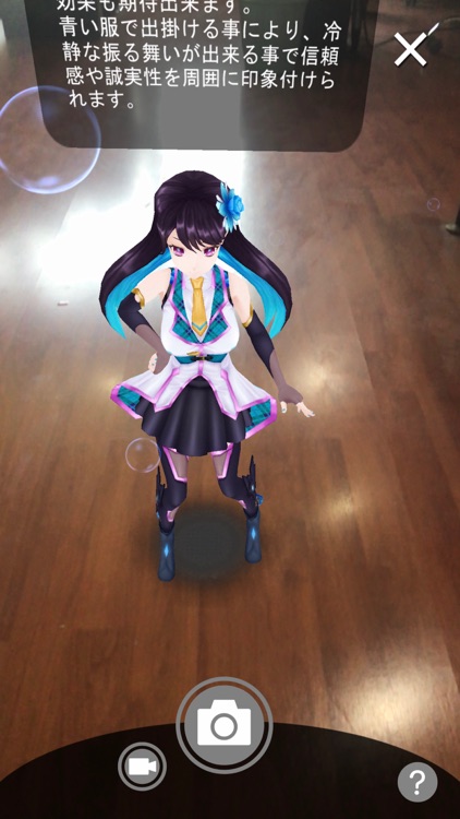 WONDARFOR screenshot-3