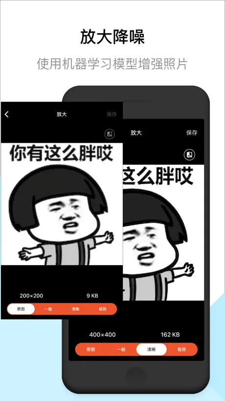 照片大小