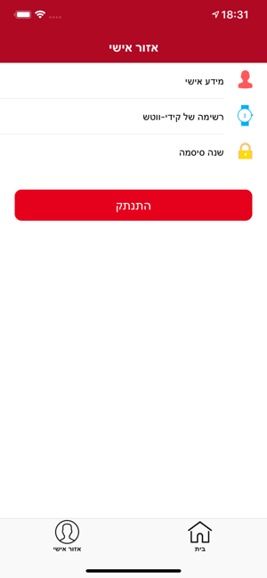 KidiWatch(圖2)-速報App