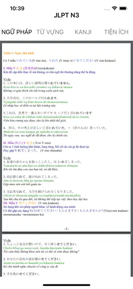 Game screenshot JLPT N3 Pro mod apk
