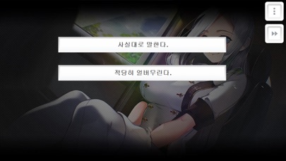 기적의 분식집 Completeのおすすめ画像5