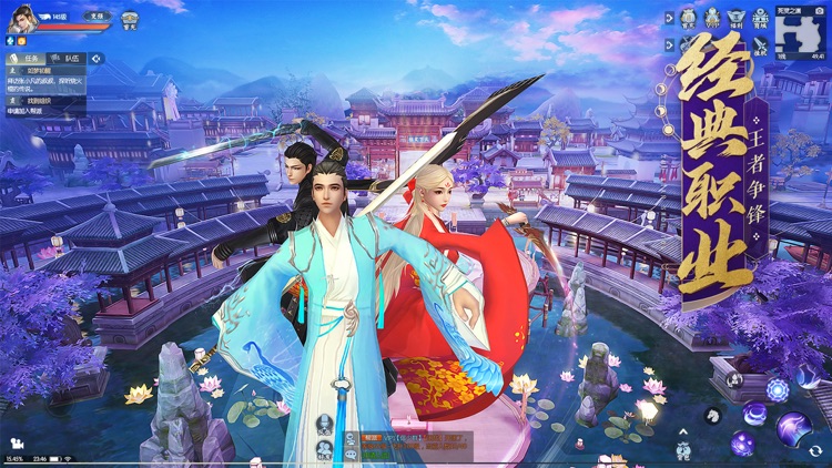 新诛仙
