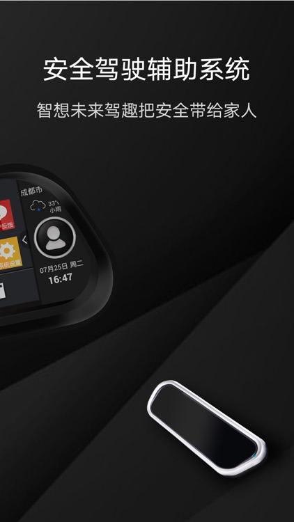 i车i生活-用车需求一站式服务平台