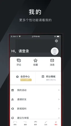 今日南浔 screenshot 2