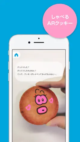 Game screenshot AR PLAYGROUND apk
