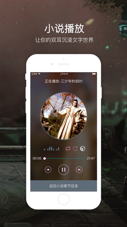 月下慕云小说书城